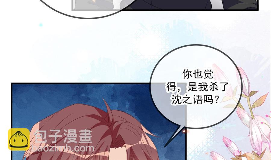 第46话 一醉泯恩仇(1/2)-第48话