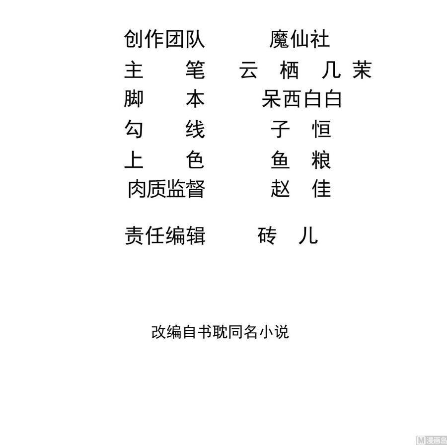 第46话 一醉泯恩仇(1/2)-第48话