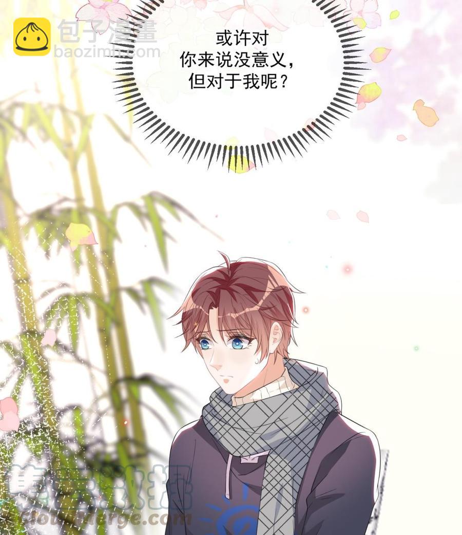 第46话 一醉泯恩仇(1/2)-第48话