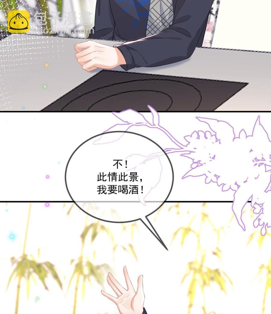 第46话 一醉泯恩仇(1/2)-第48话