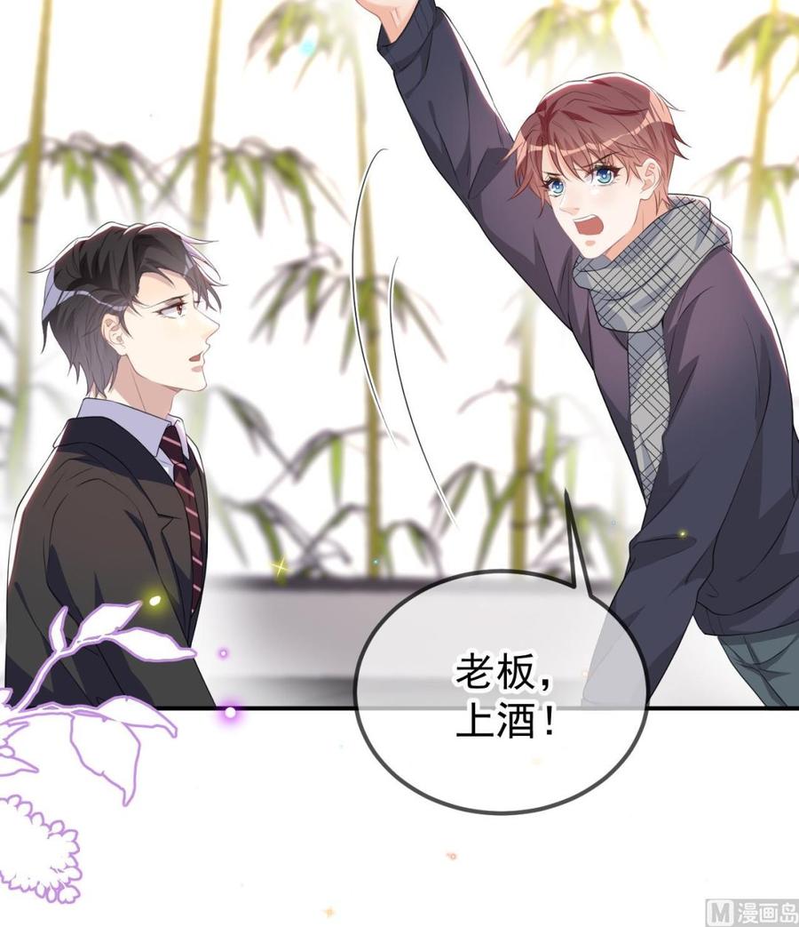 第46话 一醉泯恩仇(1/2)-第48话