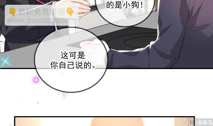 第46话 一醉泯恩仇(1/2)-第48话