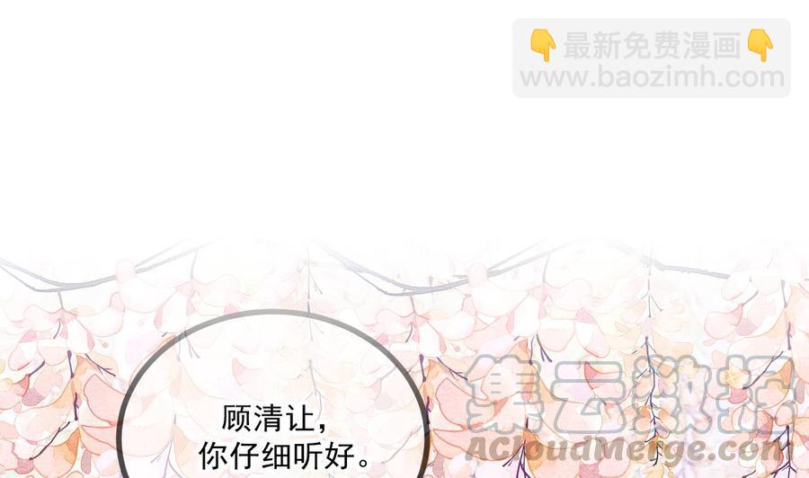 第46话 一醉泯恩仇(1/2)-第48话