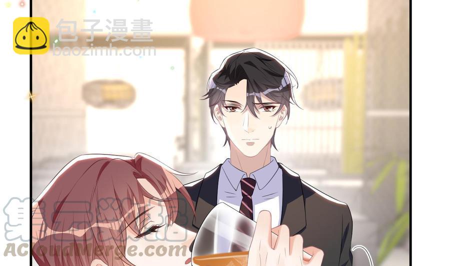 第46话 一醉泯恩仇(1/2)-第48话