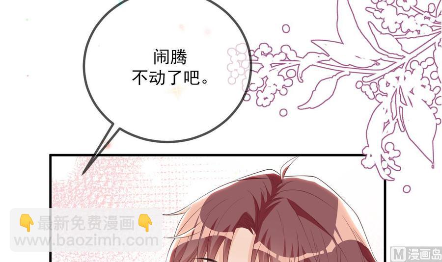 第46话 一醉泯恩仇(1/2)-第48话