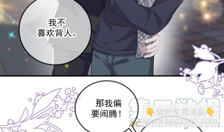 第46话 一醉泯恩仇(1/2)-第48话