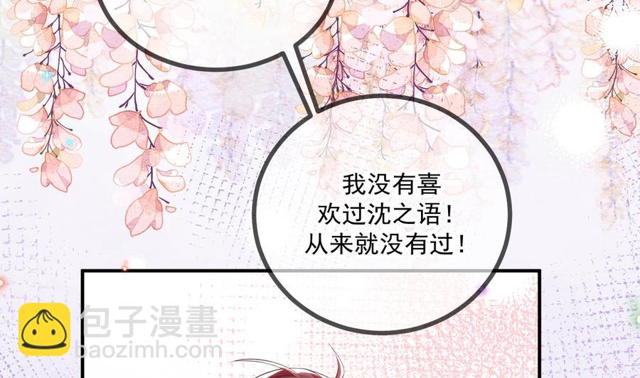 第46话 一醉泯恩仇(1/2)-第48话