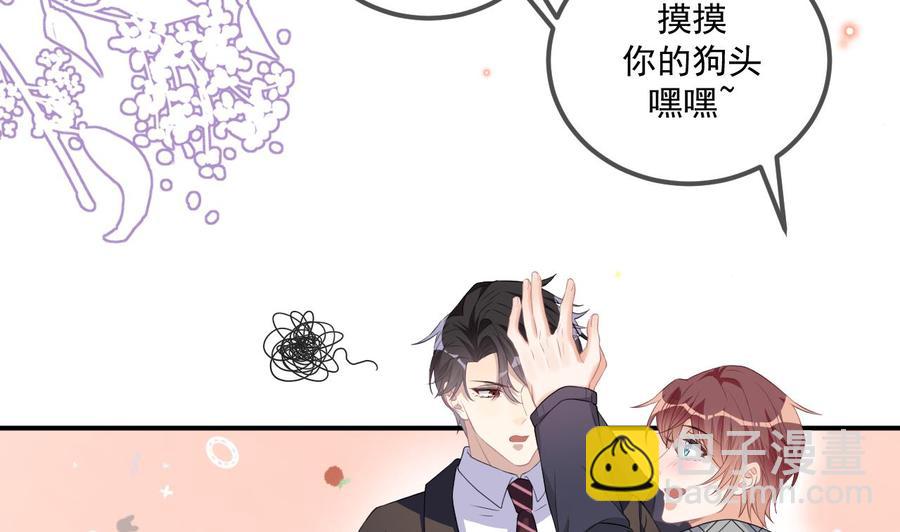 第46话 一醉泯恩仇(1/2)-第48话