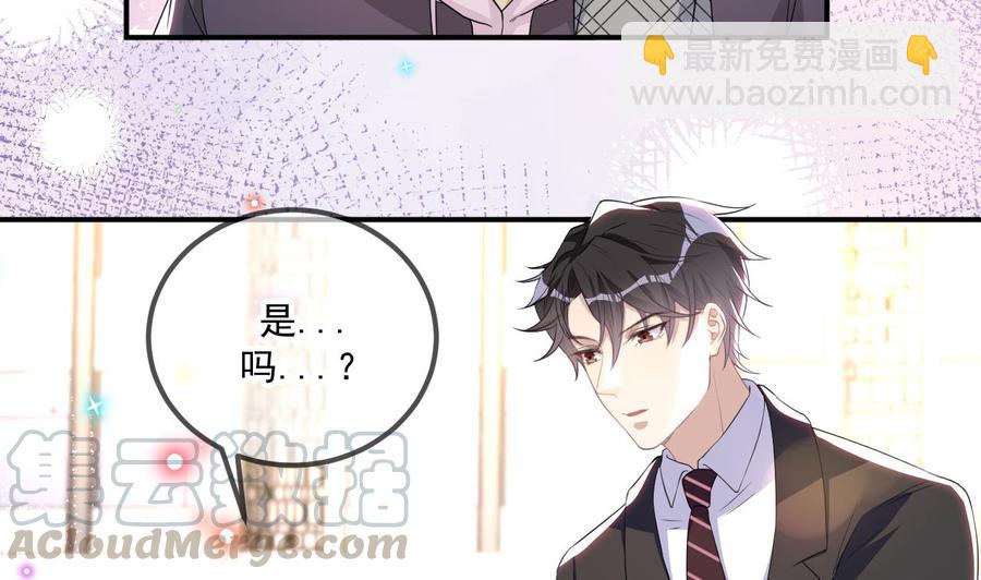 第46话 一醉泯恩仇(1/2)-第48话