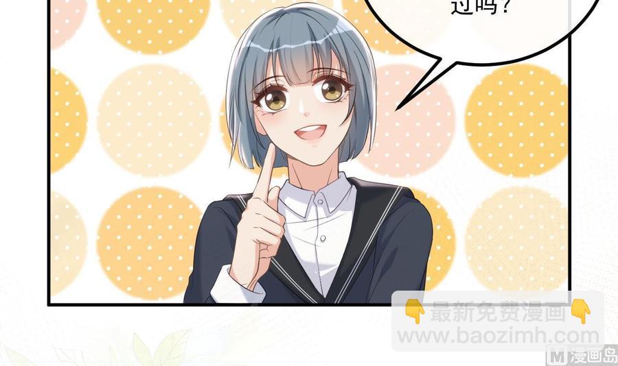 第48话 煎饼网红(1/2)-第50话