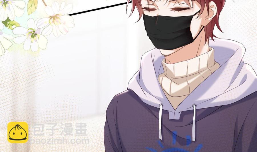 第48话 煎饼网红(1/2)-第50话