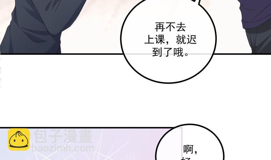 第48话 煎饼网红(1/2)-第50话