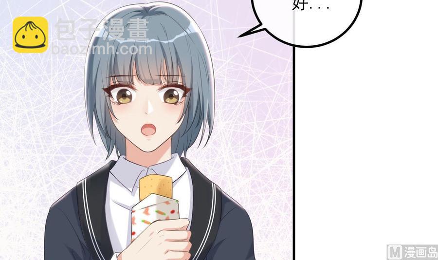 第48话 煎饼网红(1/2)-第50话