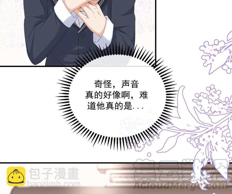 第48话 煎饼网红(1/2)-第50话