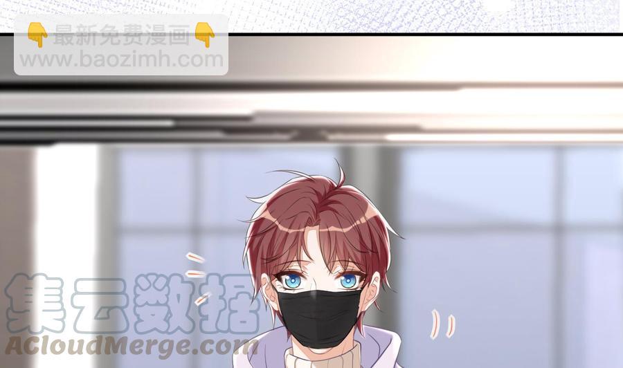 第48话 煎饼网红(1/2)-第50话