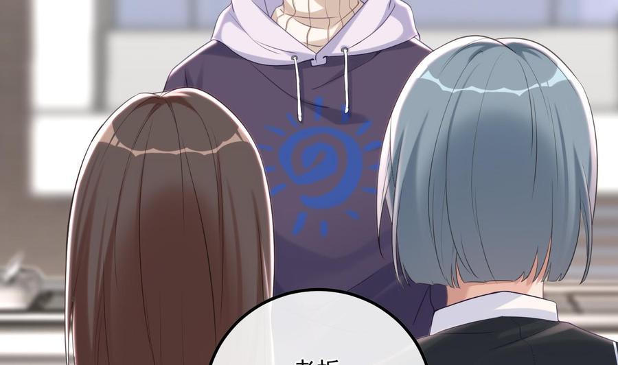 第48话 煎饼网红(1/2)-第50话