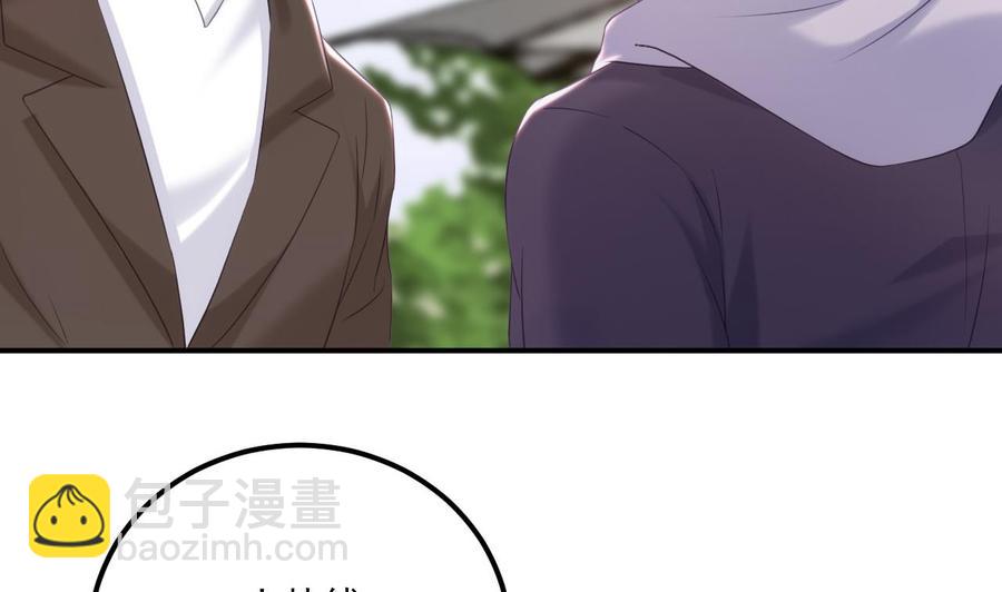 第48话 煎饼网红(1/2)-第50话