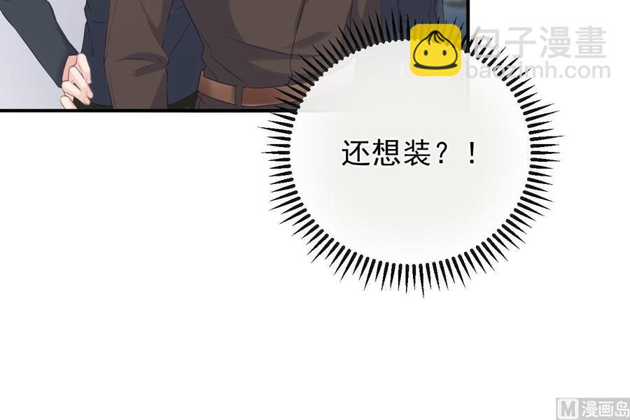 第48话 煎饼网红(1/2)-第50话