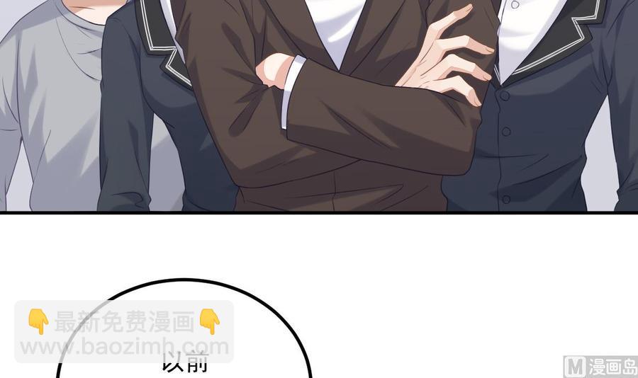 第48话 煎饼网红(1/2)-第50话