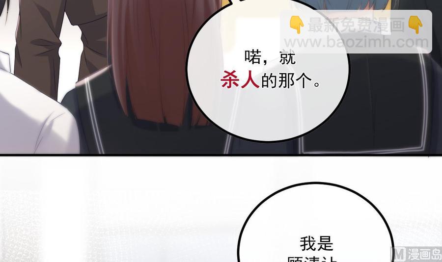 第48话 煎饼网红(1/2)-第50话