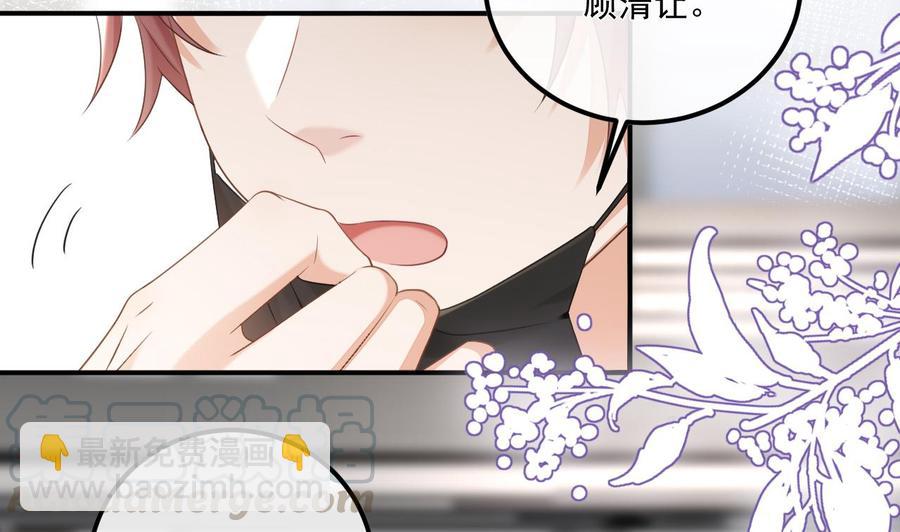 第48话 煎饼网红(1/2)-第50话