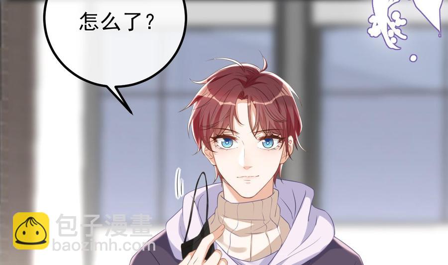 第48话 煎饼网红(1/2)-第50话