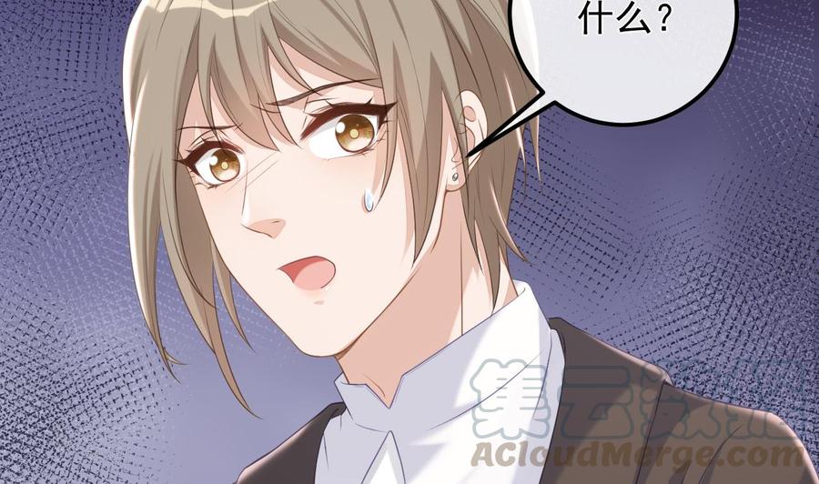 第48话 煎饼网红(1/2)-第50话