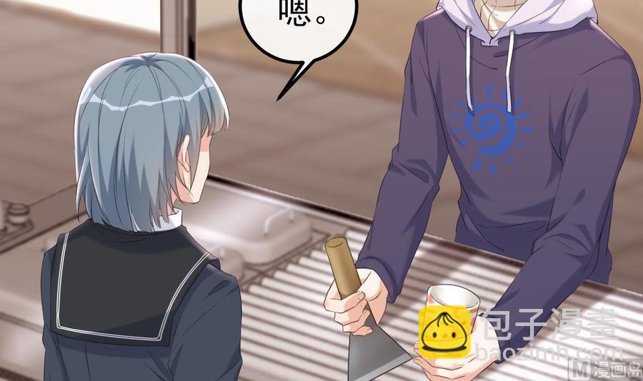 第48话 煎饼网红(1/2)-第50话