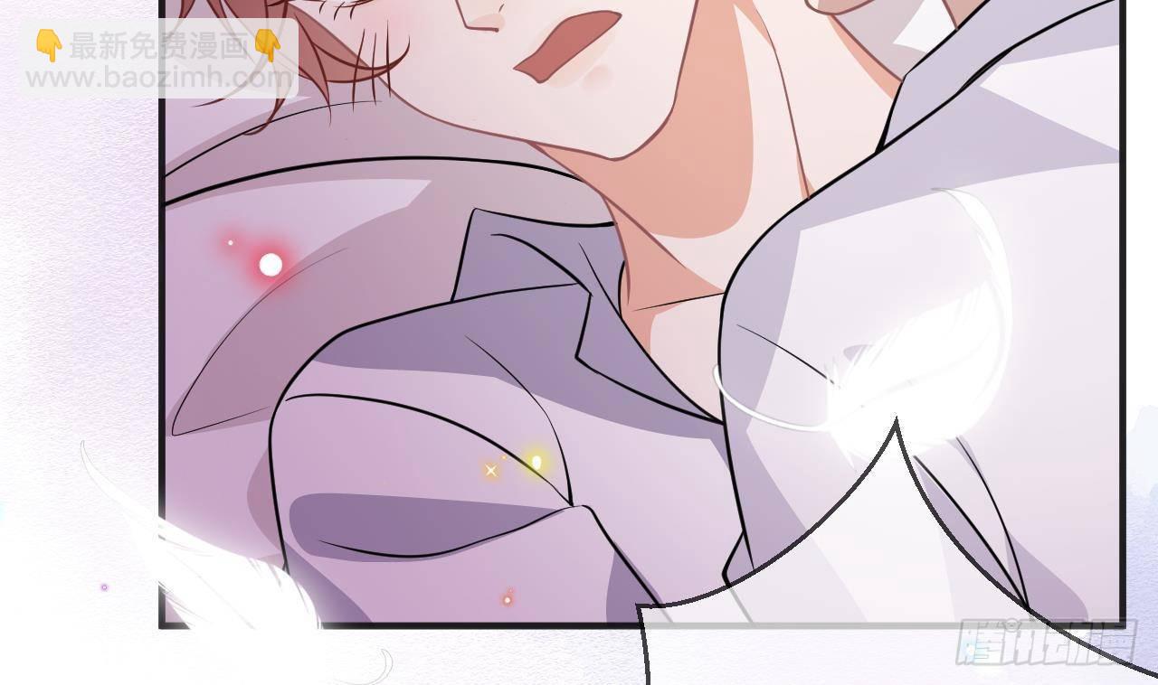 第5话 我赔你？(1/2)-第6话