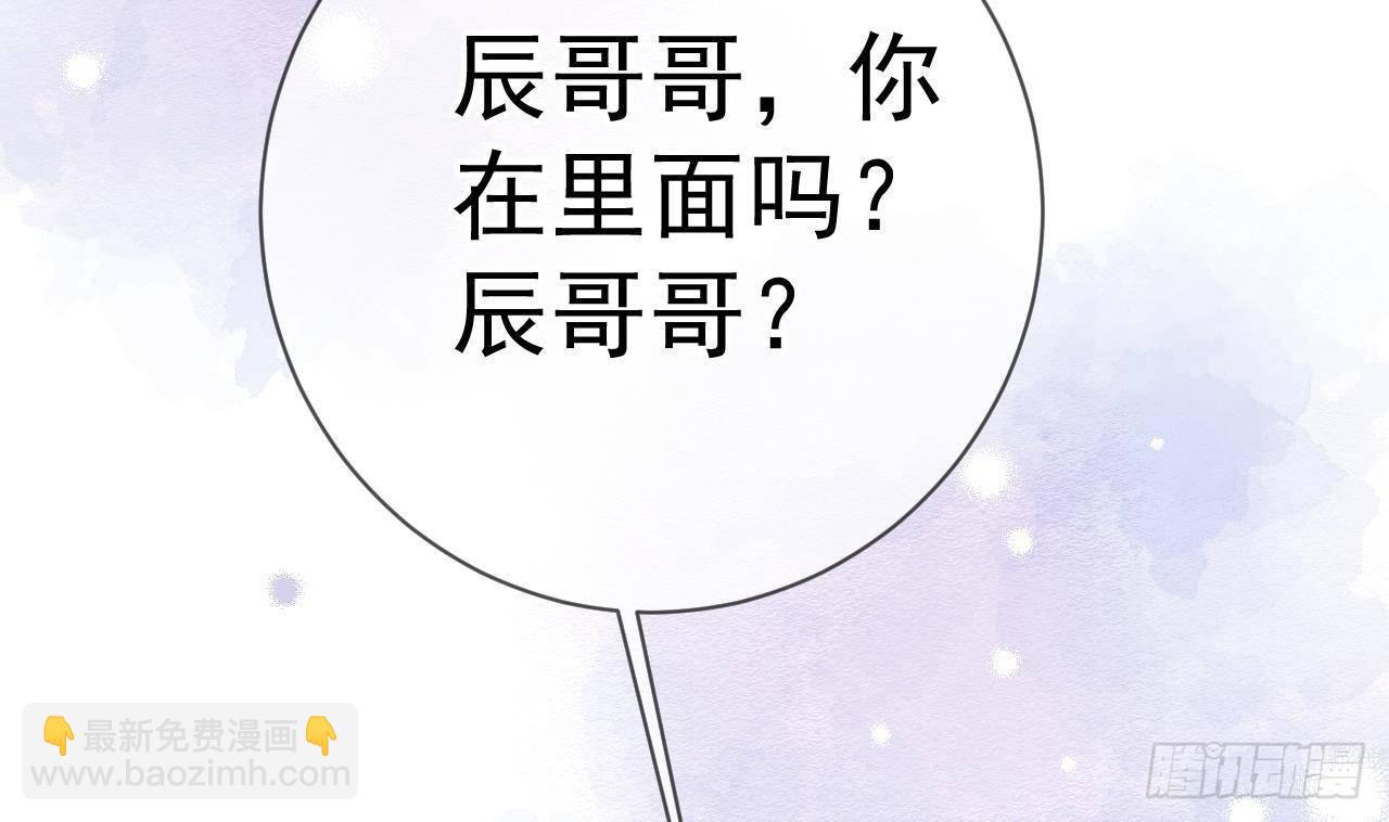 第5话 我赔你？(1/2)-第6话