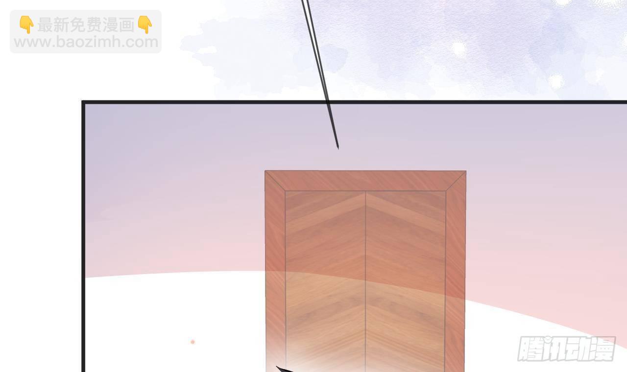 第5话 我赔你？(1/2)-第6话