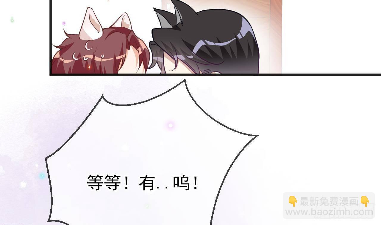 第5话 我赔你？(1/2)-第6话