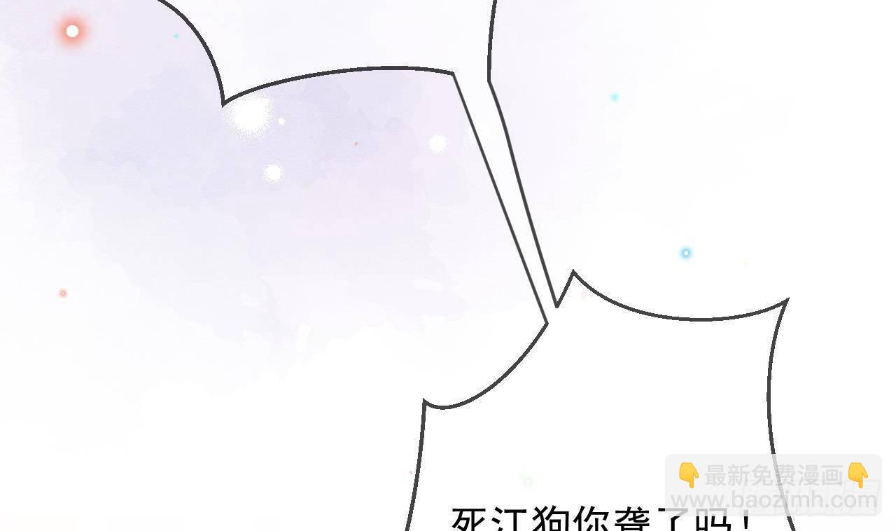 第5话 我赔你？(1/2)-第6话