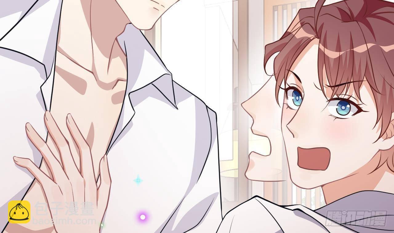 第5话 我赔你？(1/2)-第6话