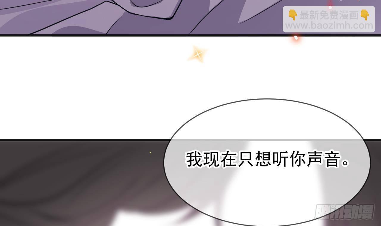 第5话 我赔你？(1/2)-第6话