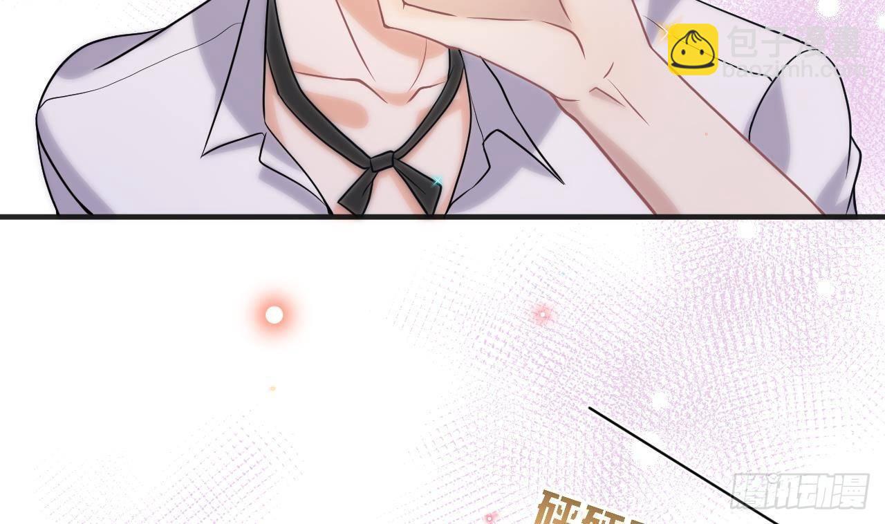 第5话 我赔你？(1/2)-第6话