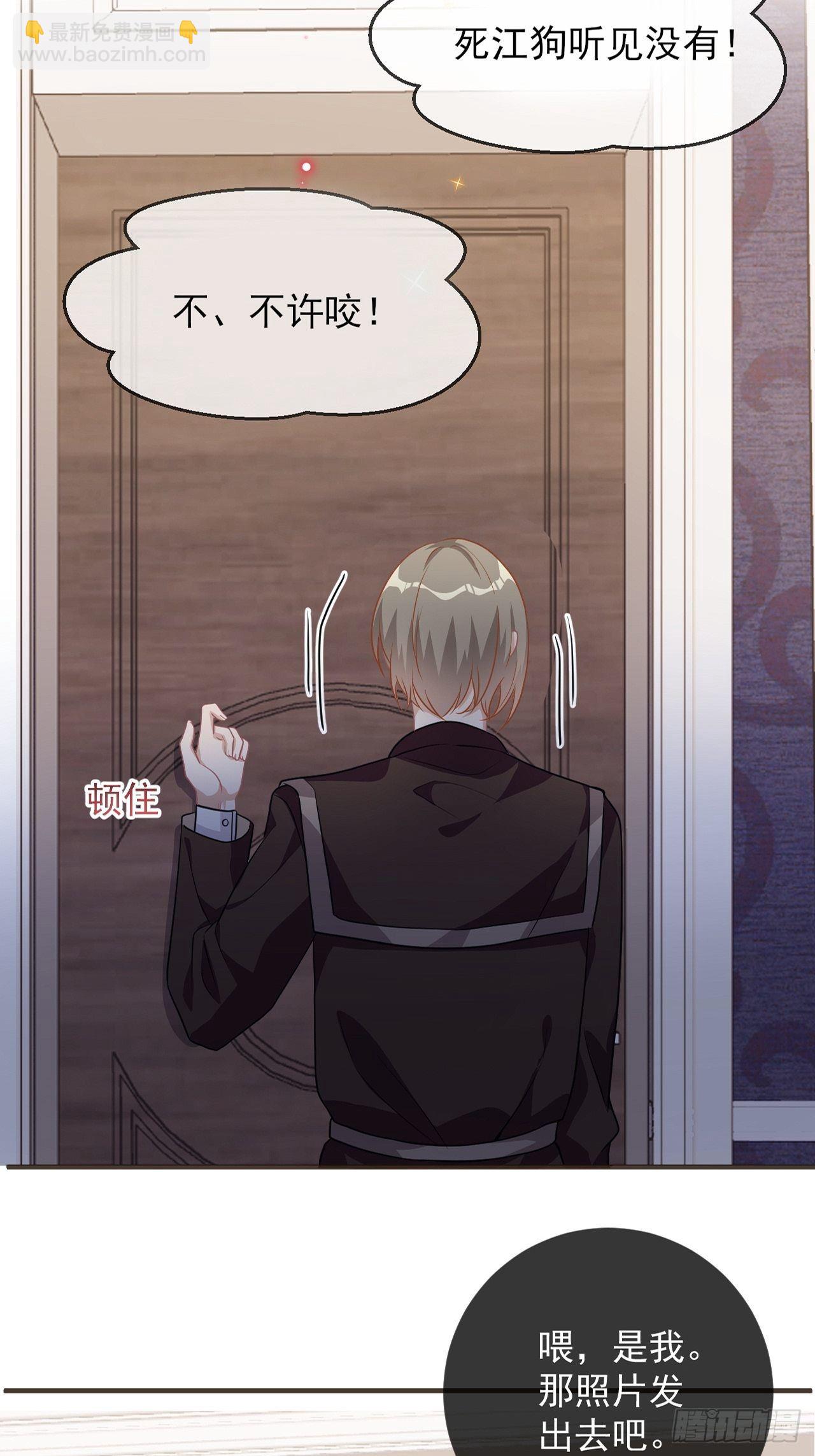 第5话 我赔你？(1/2)-第6话