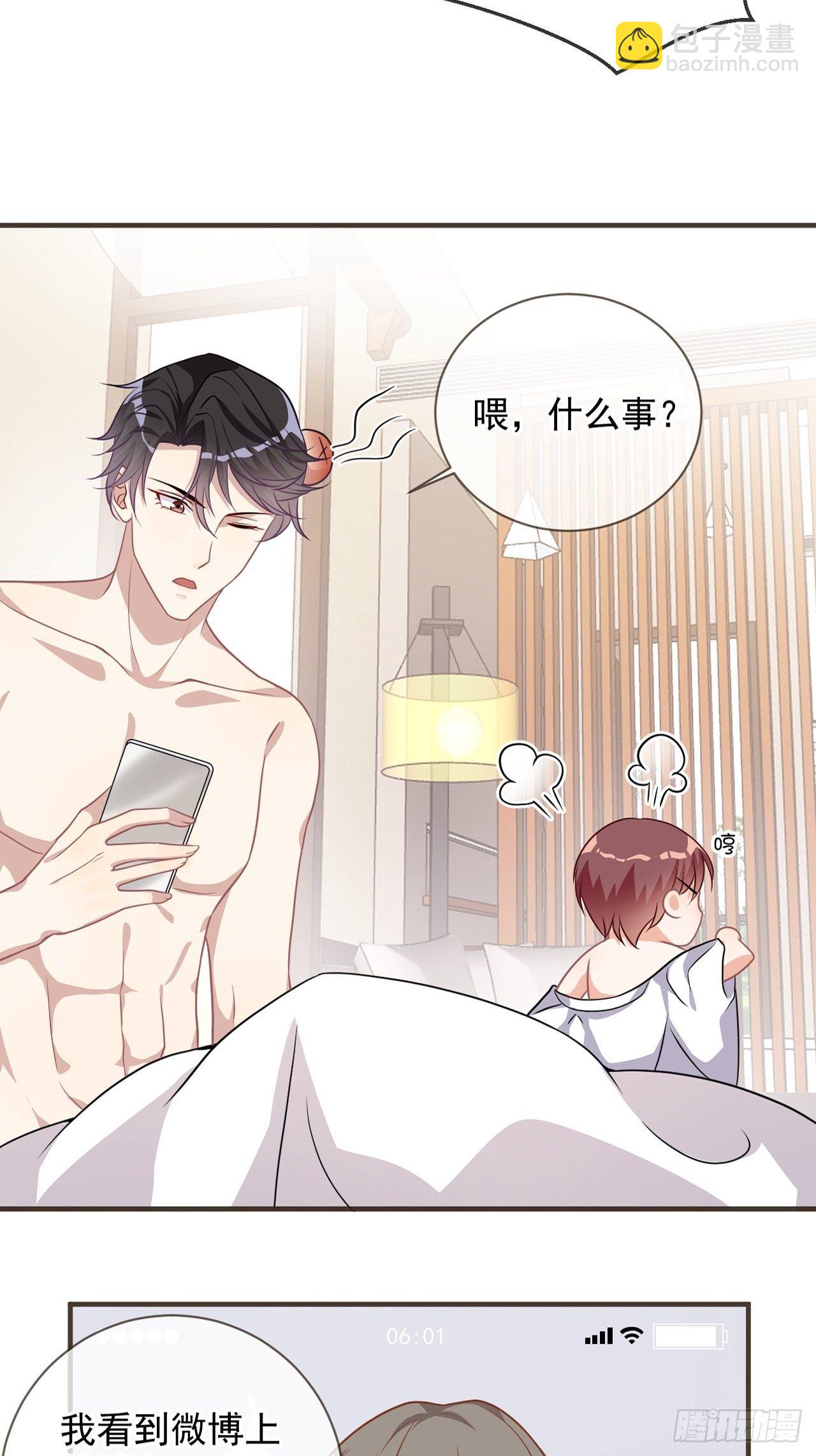 第5话 我赔你？(1/2)-第6话