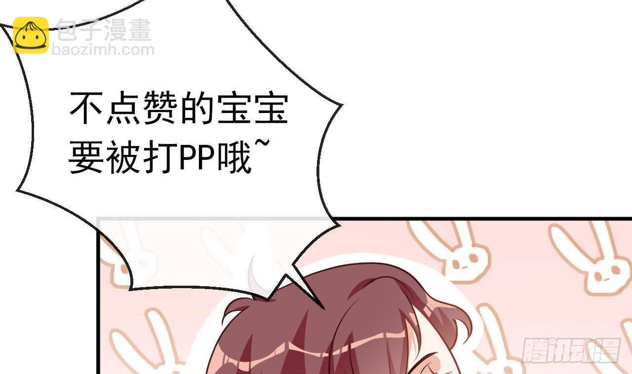 第5话 我赔你？(1/2)-第6话