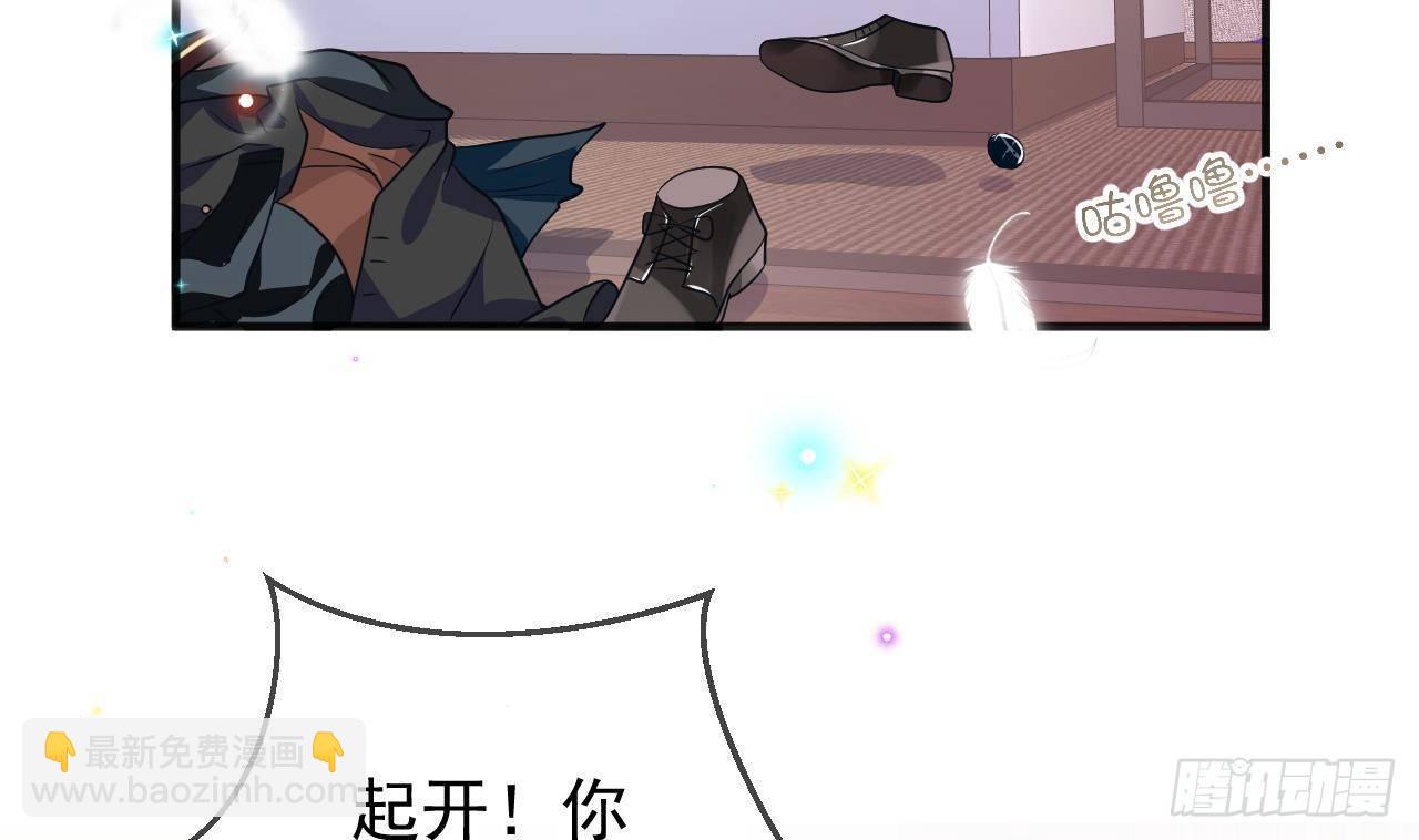 第5话 我赔你？(1/2)-第6话