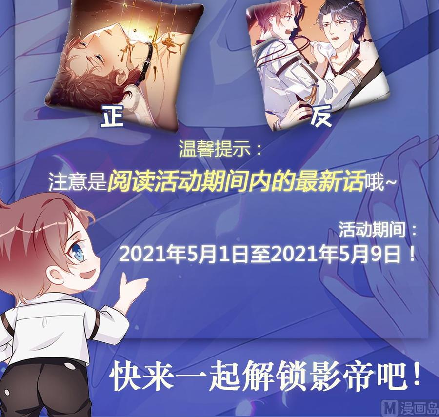 第50话 我好想你-第52话