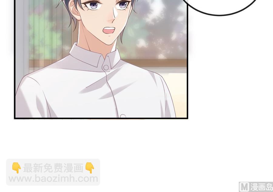 第52话  甜甜约会？(1/2)-第54话