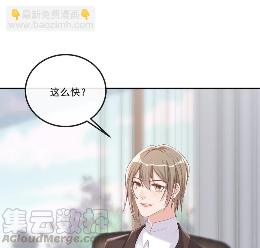 第52话  甜甜约会？(1/2)-第54话