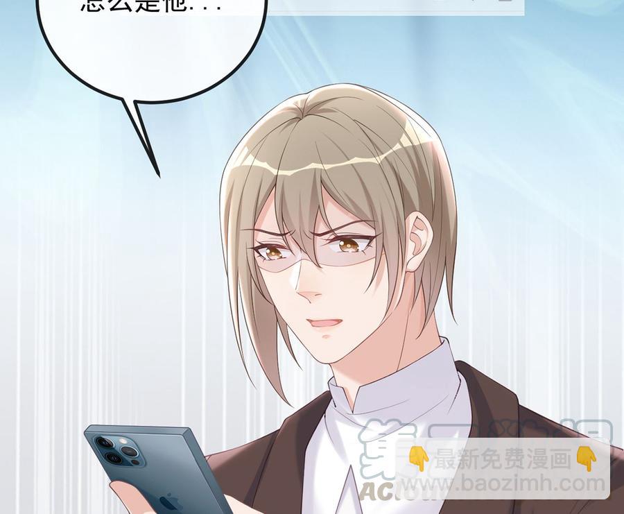 第52话  甜甜约会？(1/2)-第54话