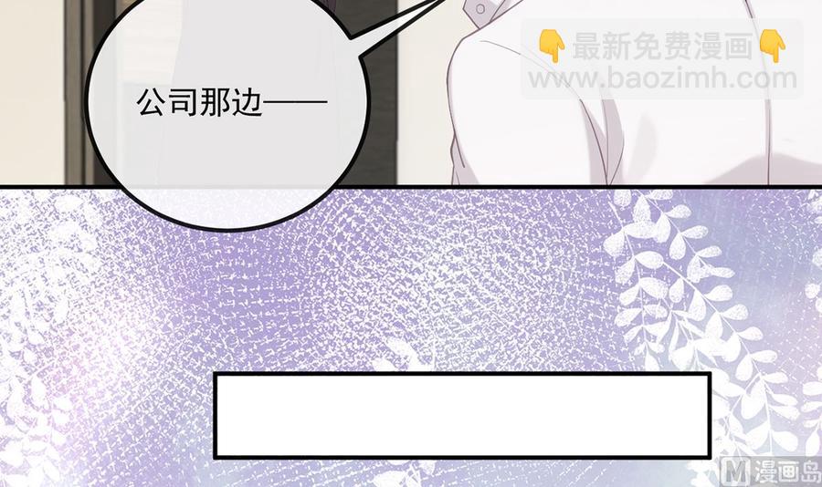 第52话  甜甜约会？(1/2)-第54话