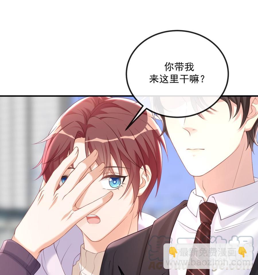 第52话  甜甜约会？(1/2)-第54话