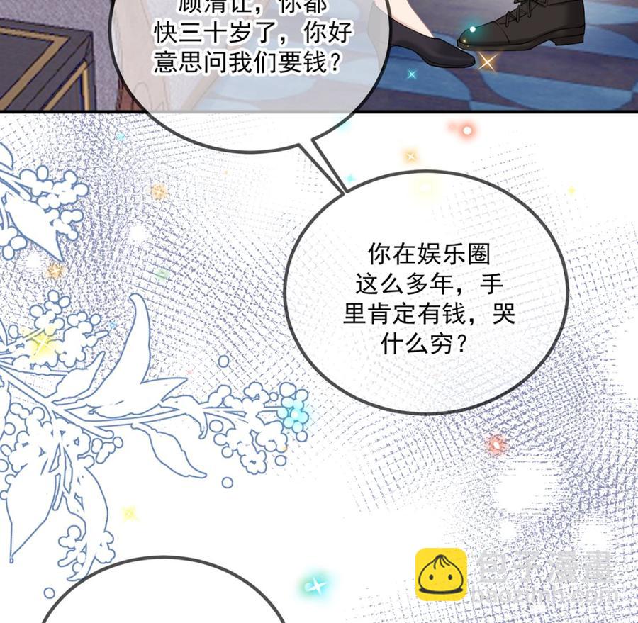 第54话  一刀两断(1/2)-第56话