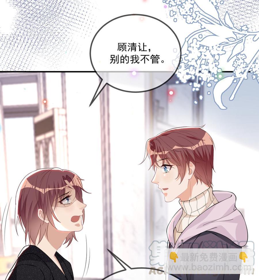 第54话  一刀两断(1/2)-第56话