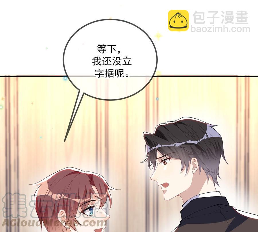 第54话  一刀两断(1/2)-第56话