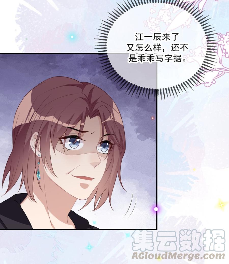 第54话  一刀两断(1/2)-第56话